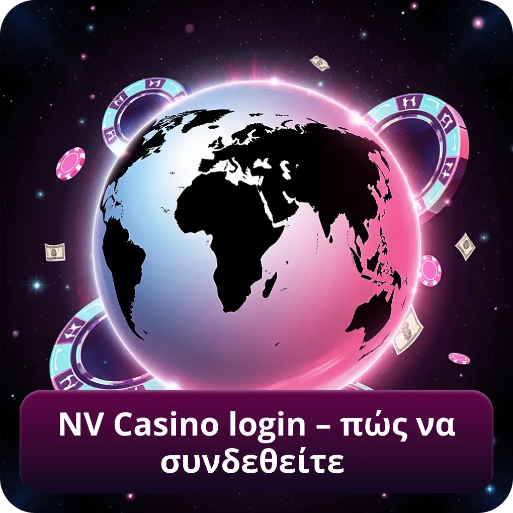 NV Casino login – πώς να συνδεθείτε