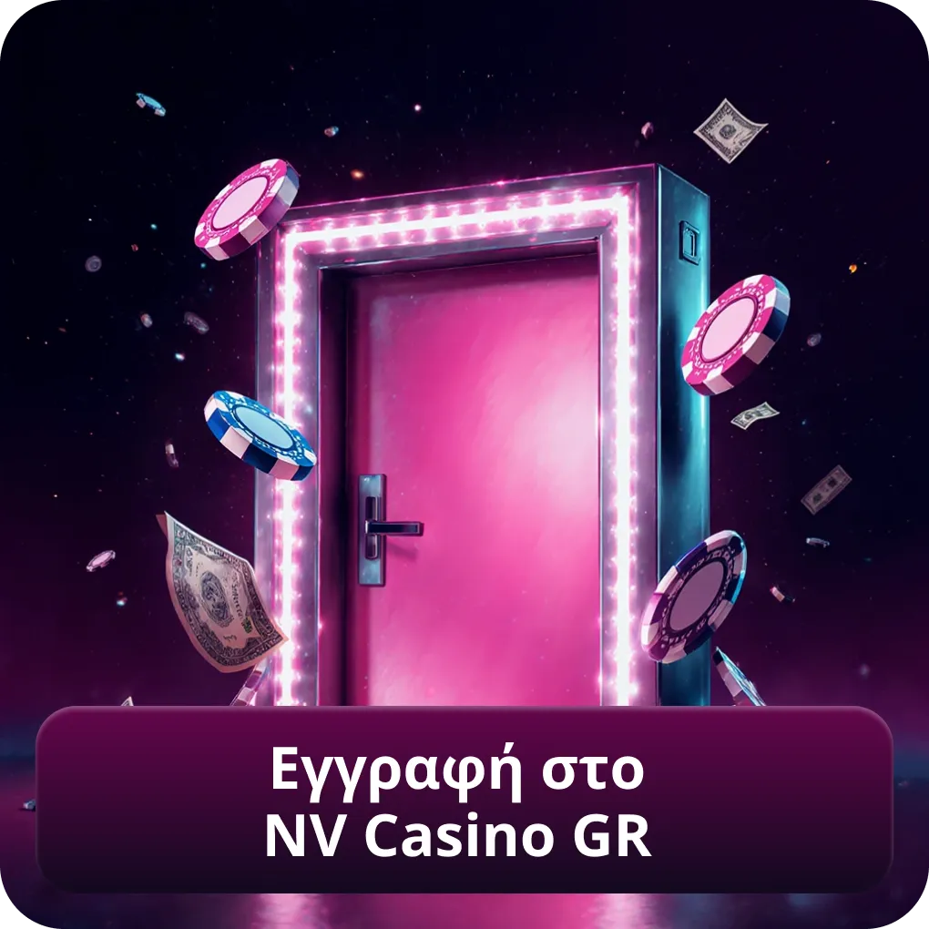 Εγγραφή στο NV Casino GR