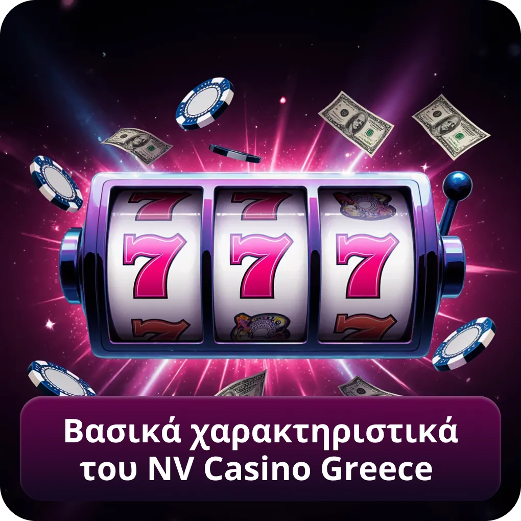 Βασικά χαρακτηριστικά του NV Casino Greece